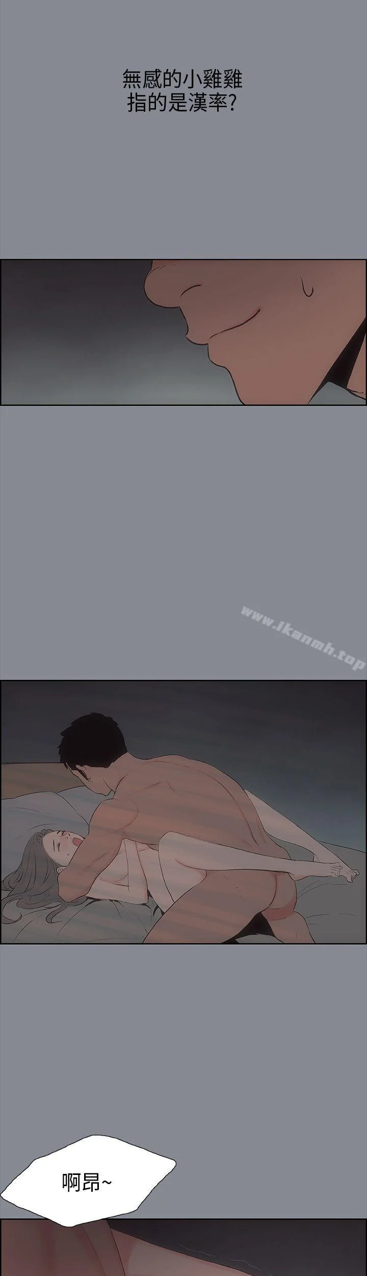 第14話