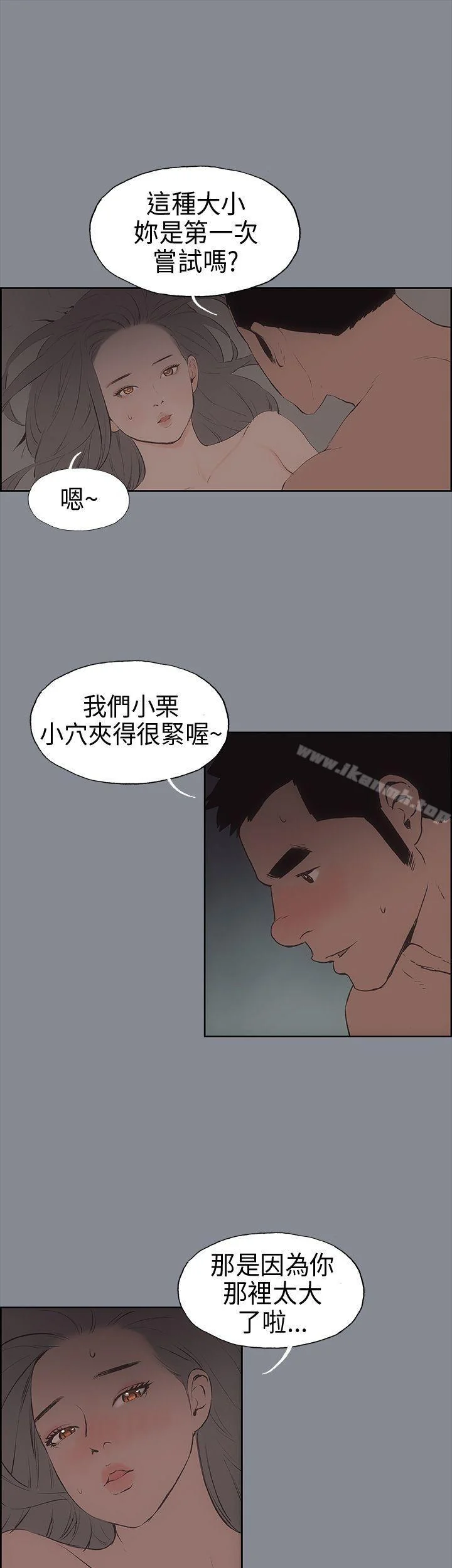 第14話