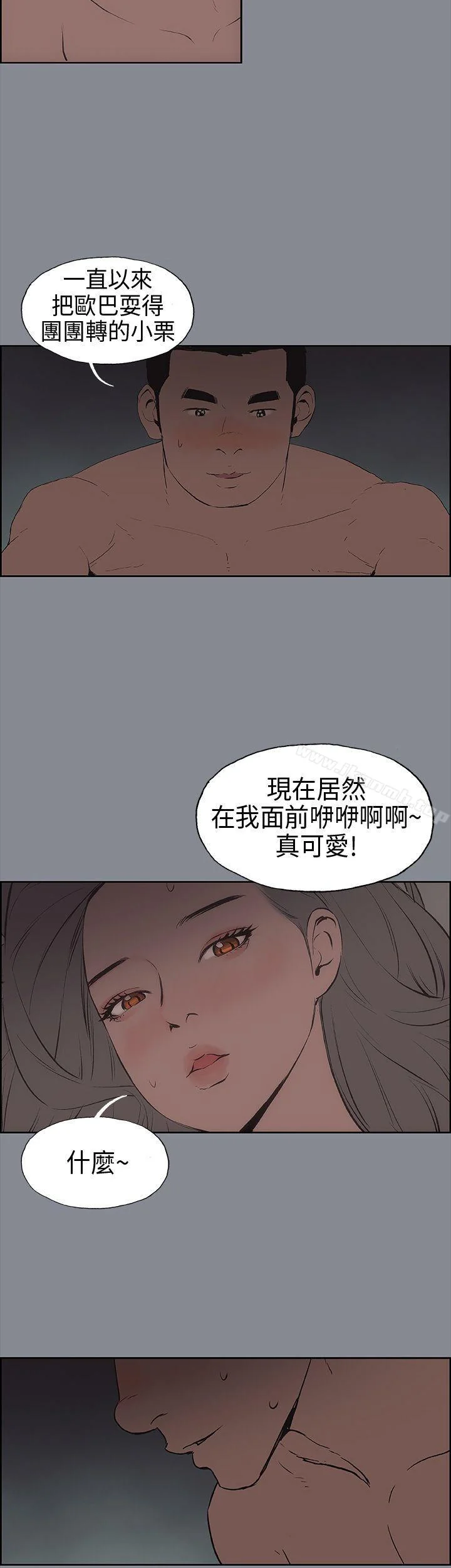 第14話