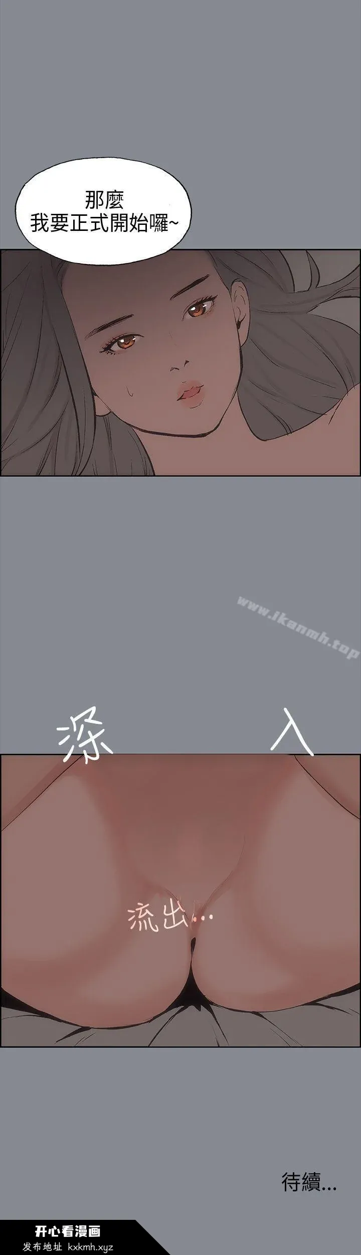 第14話
