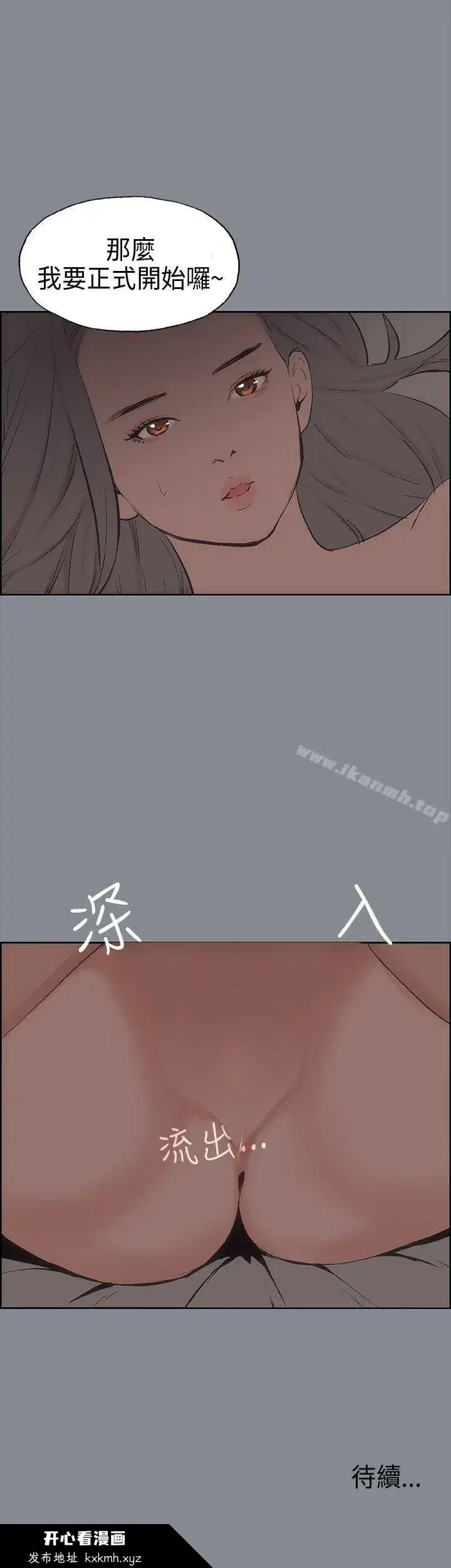 第14話