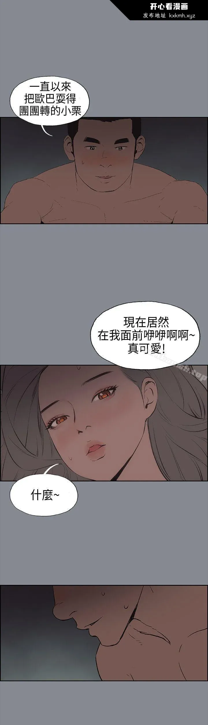 第15話