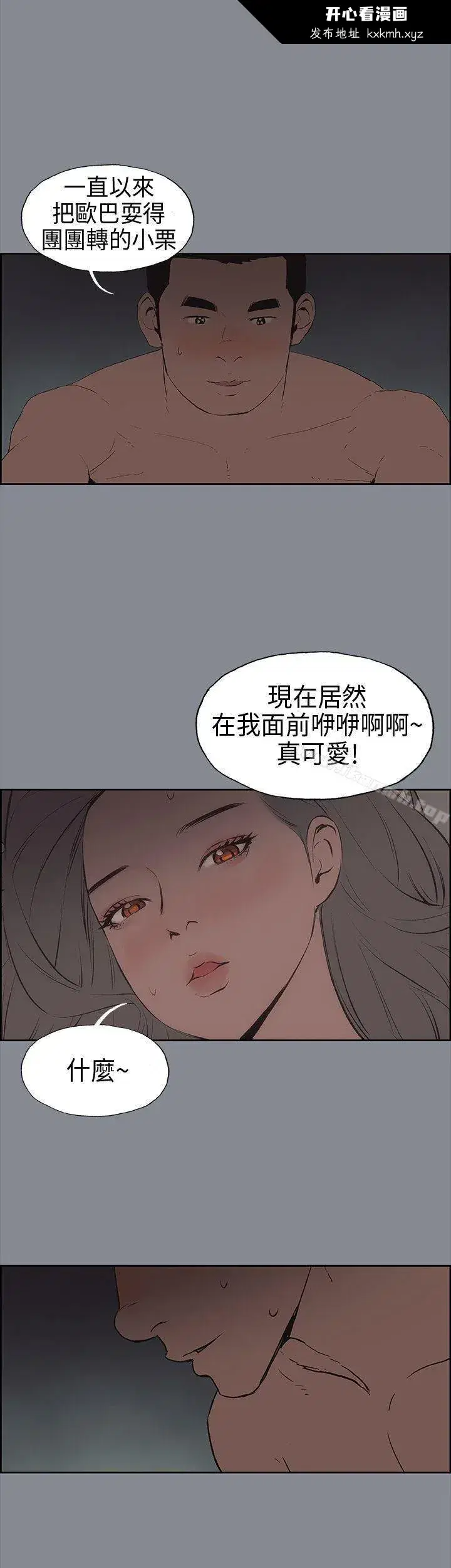第15話
