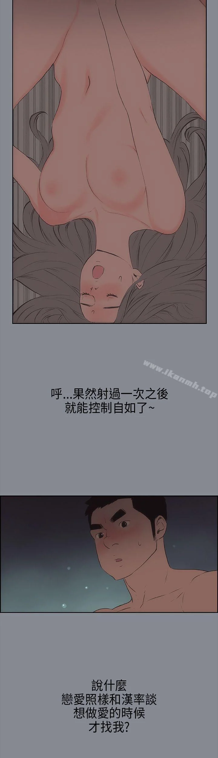 第15話