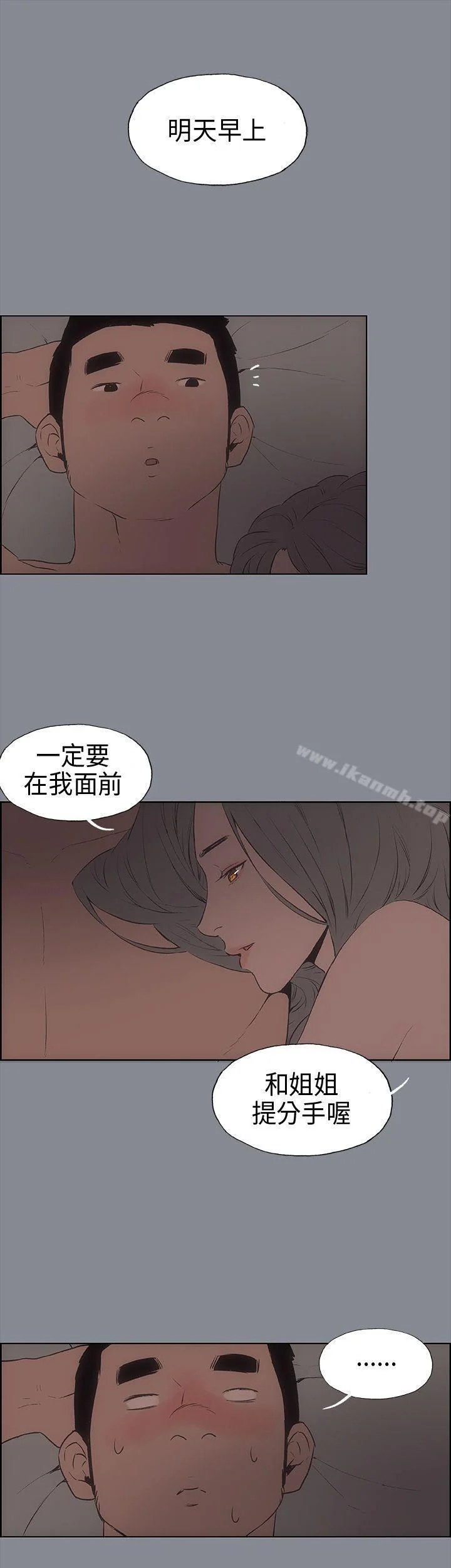 第15話