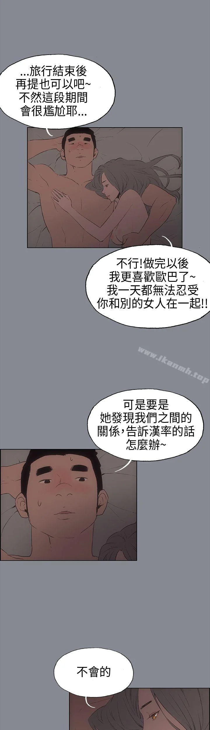 第15話
