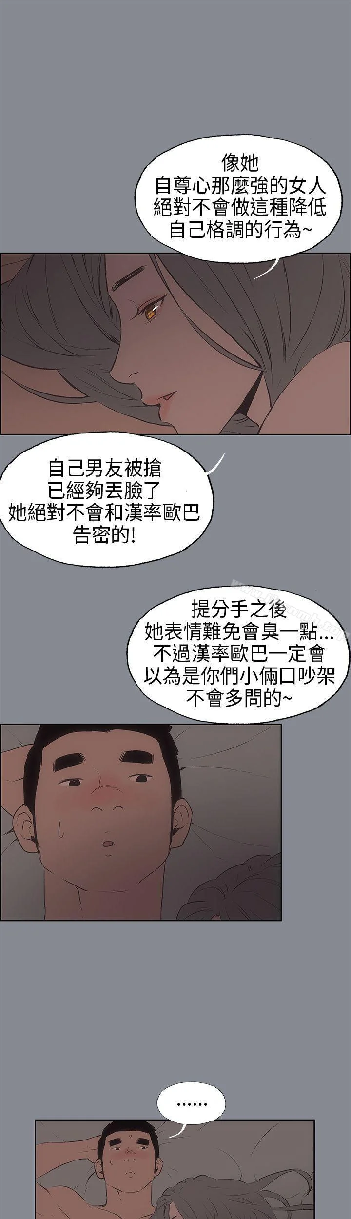 第15話