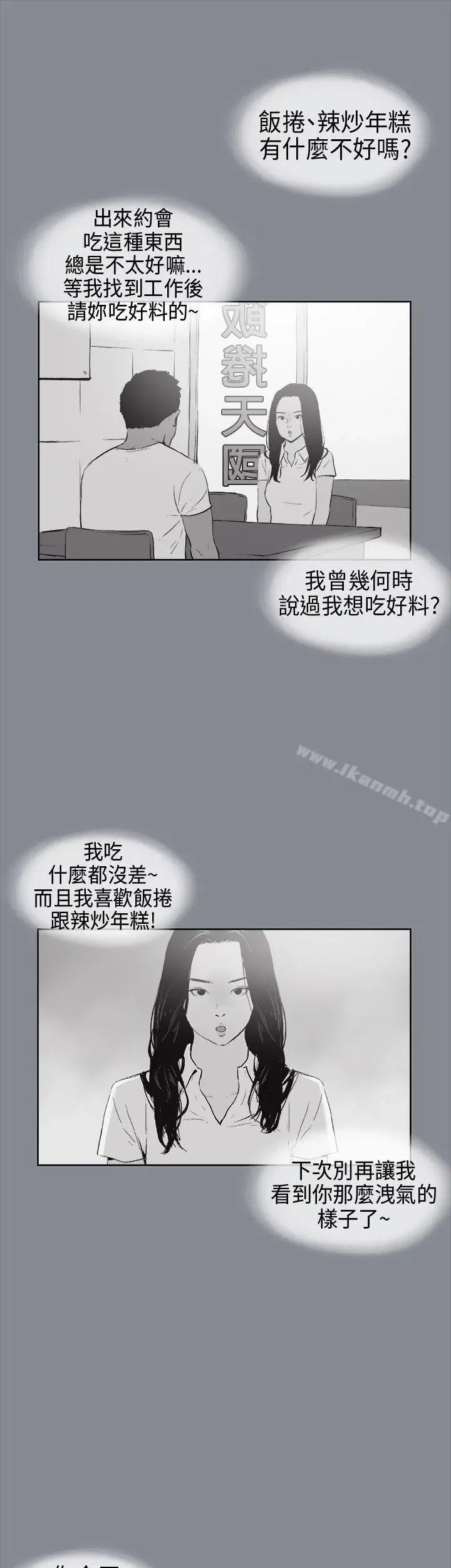 第15話