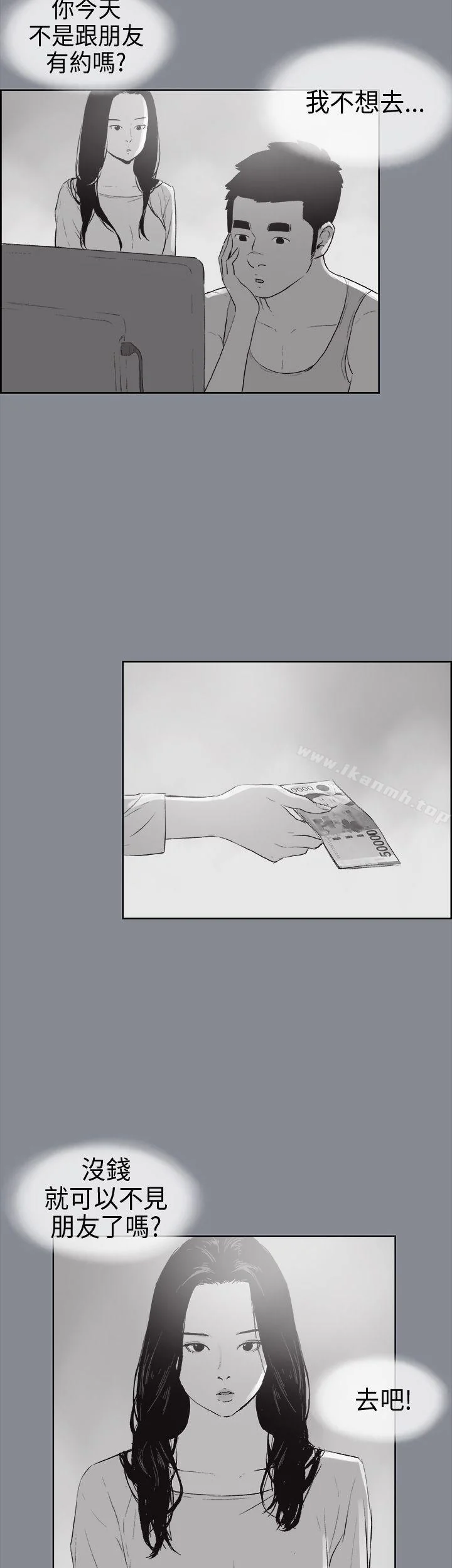第15話