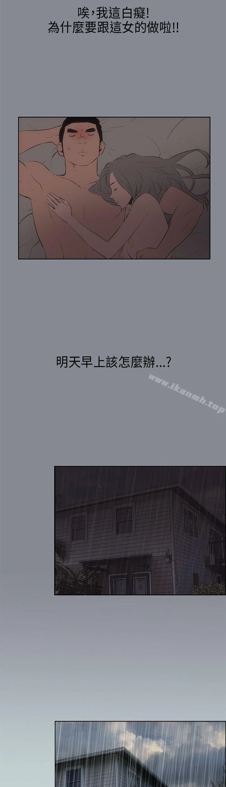 第15話