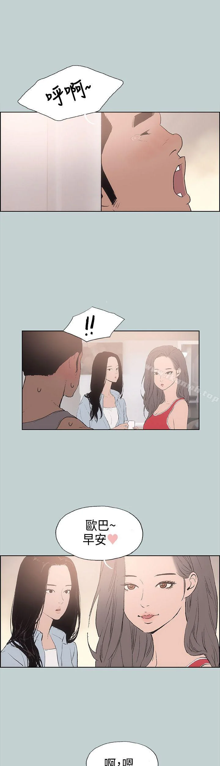 第15話