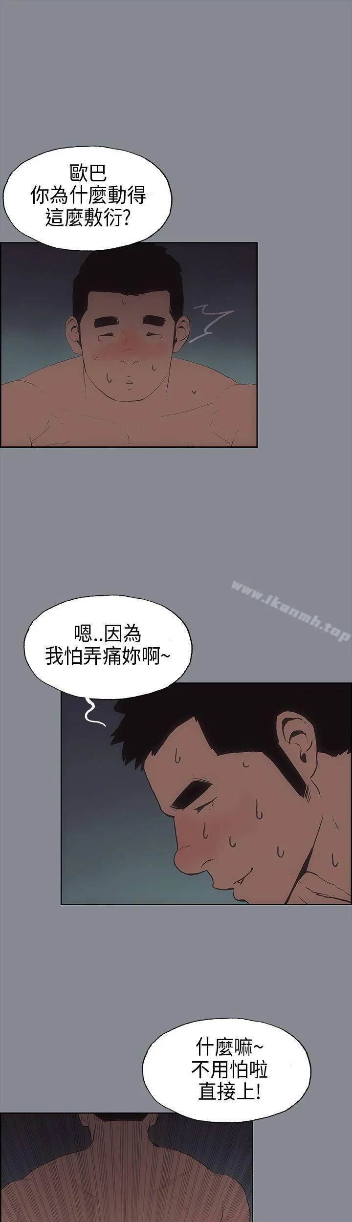 第15話