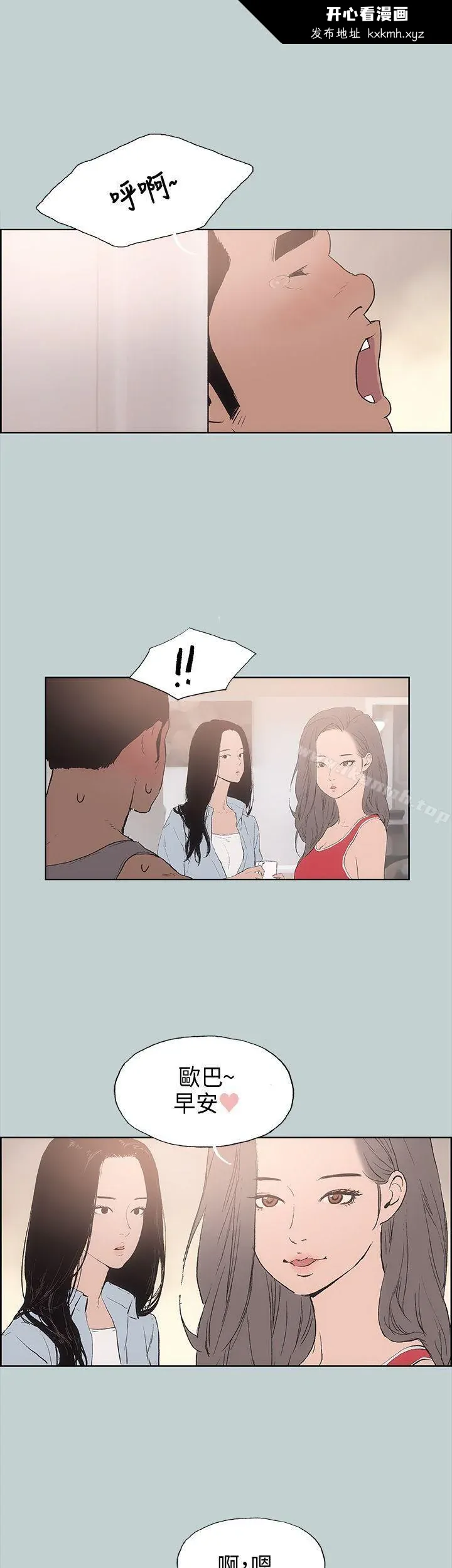 第16話