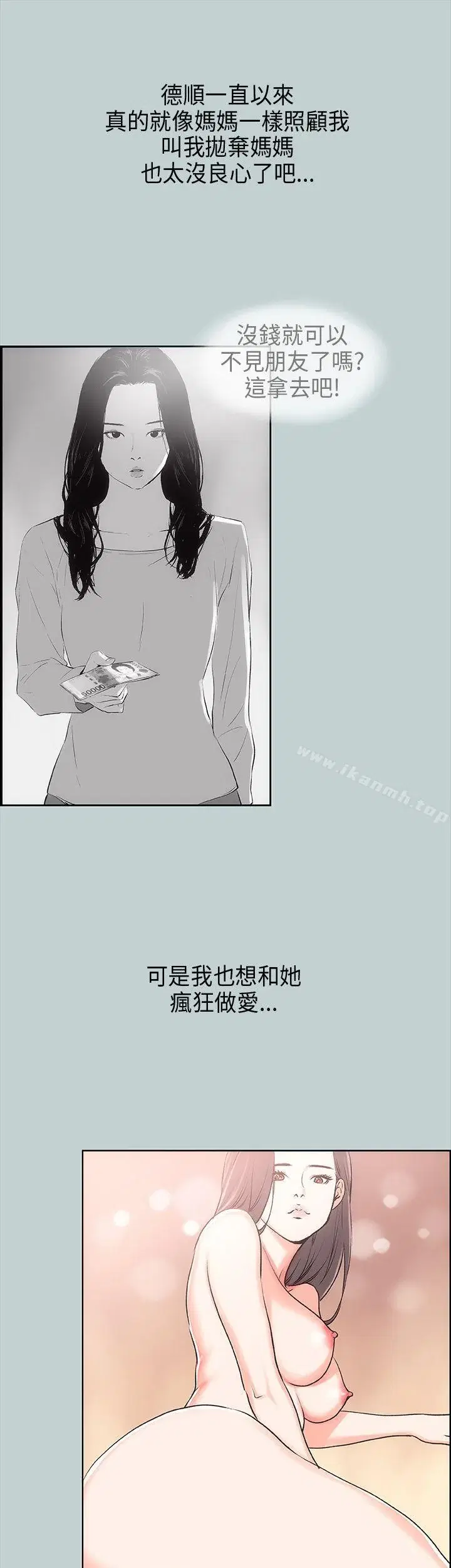 第16話