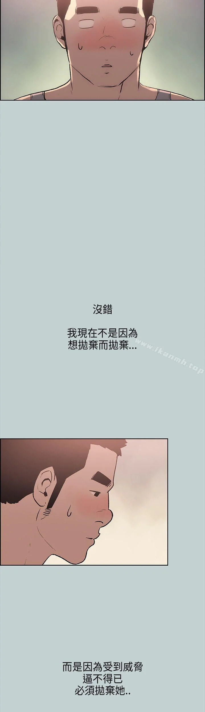 第16話