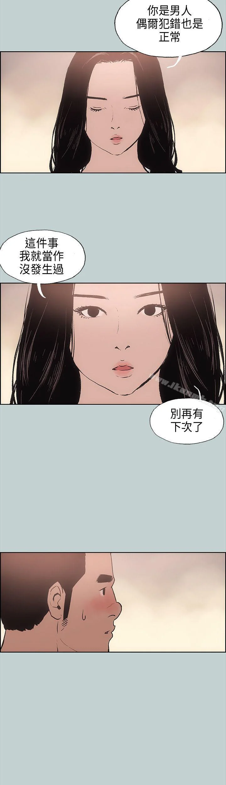 第16話