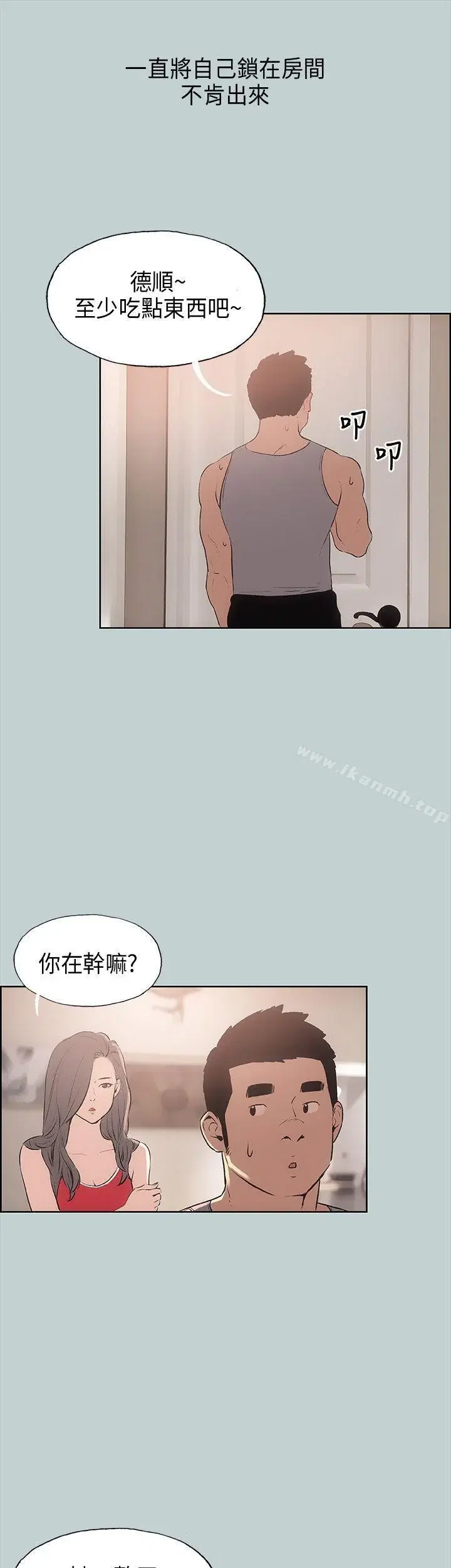 第16話