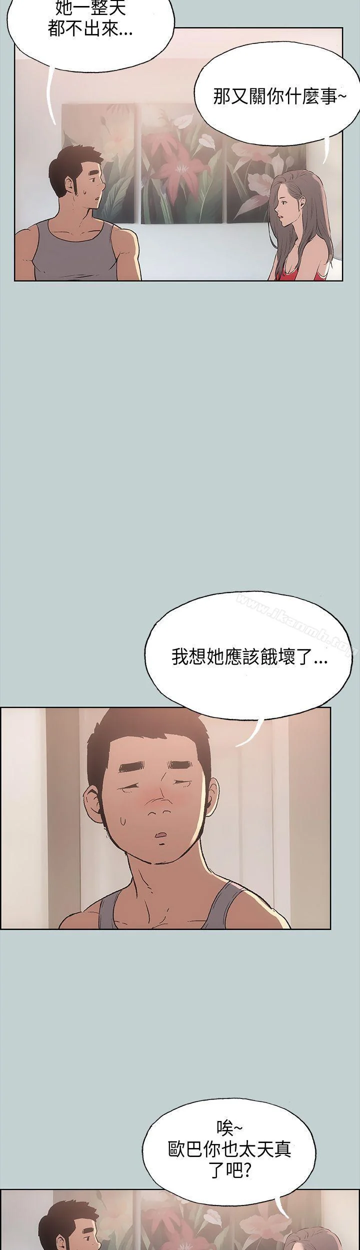 第16話