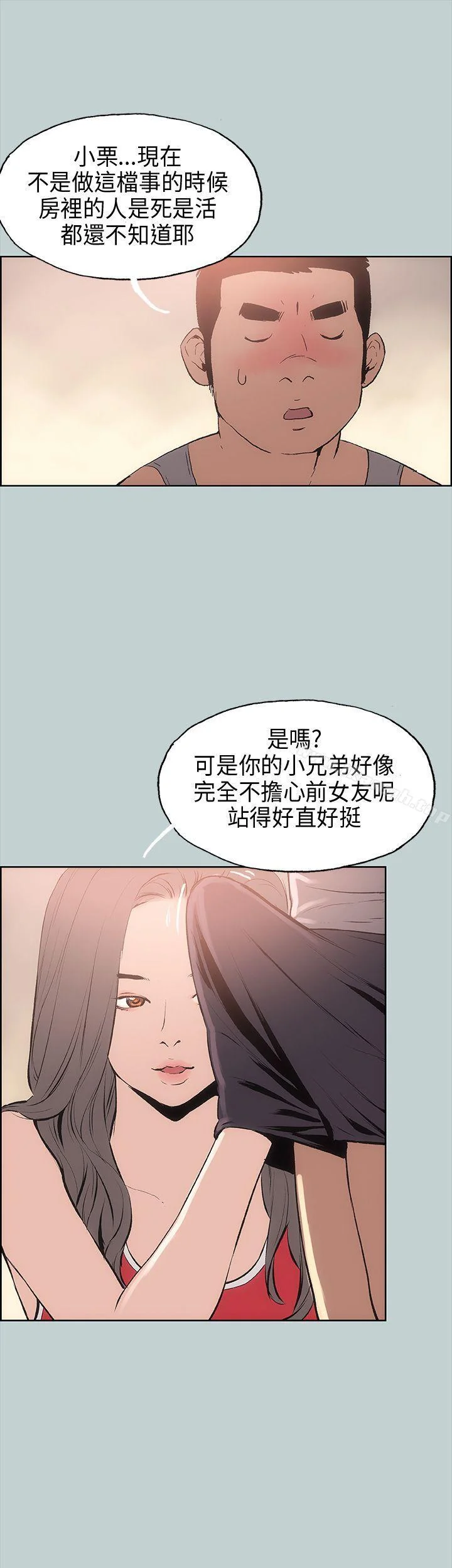 第16話