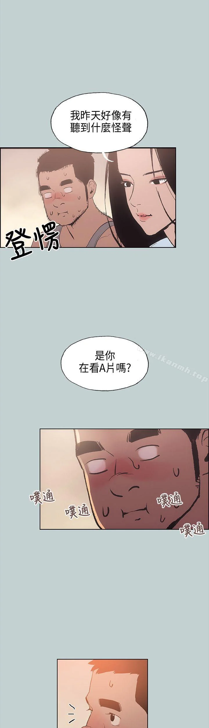 第16話