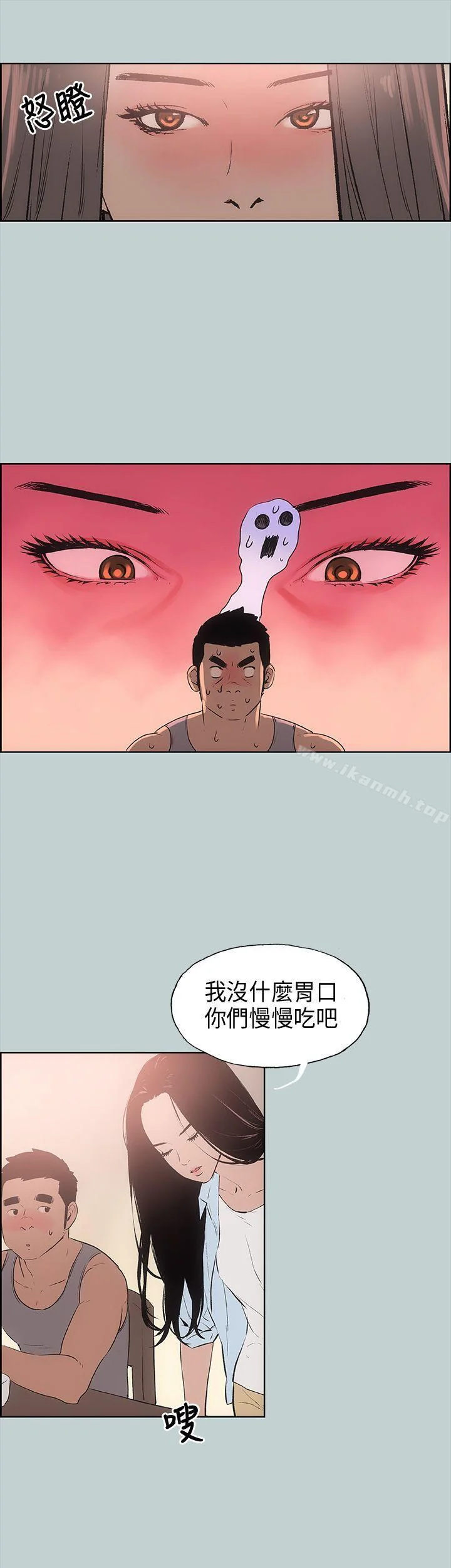 第16話