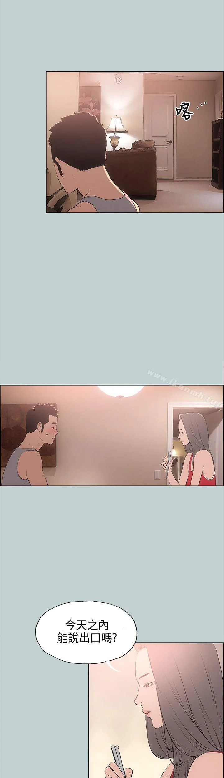 第16話