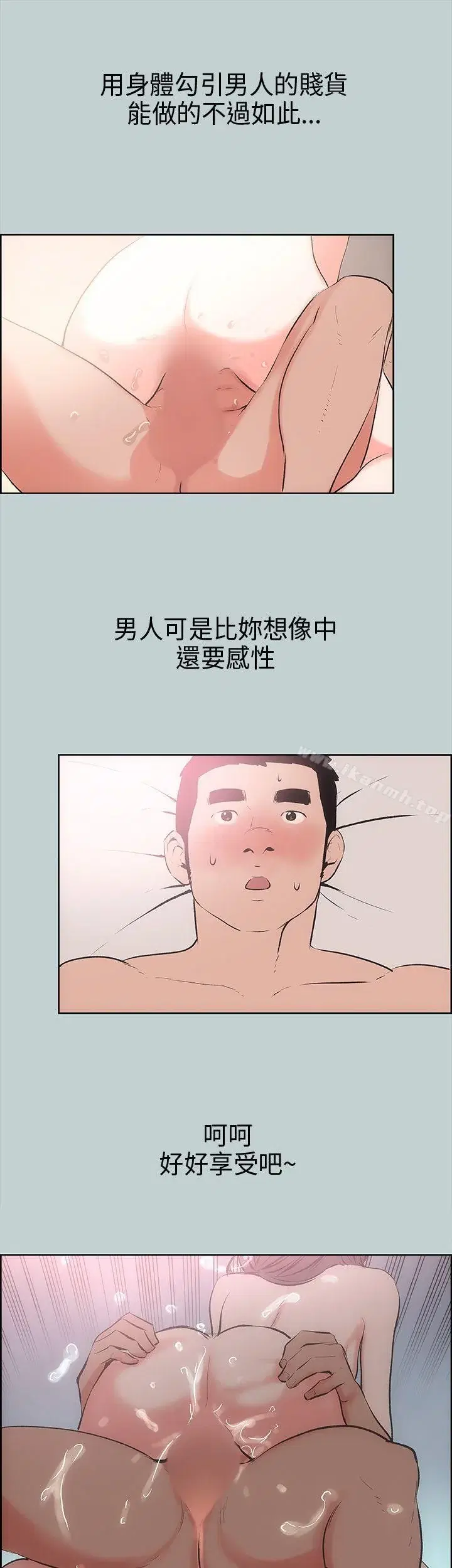 第17話