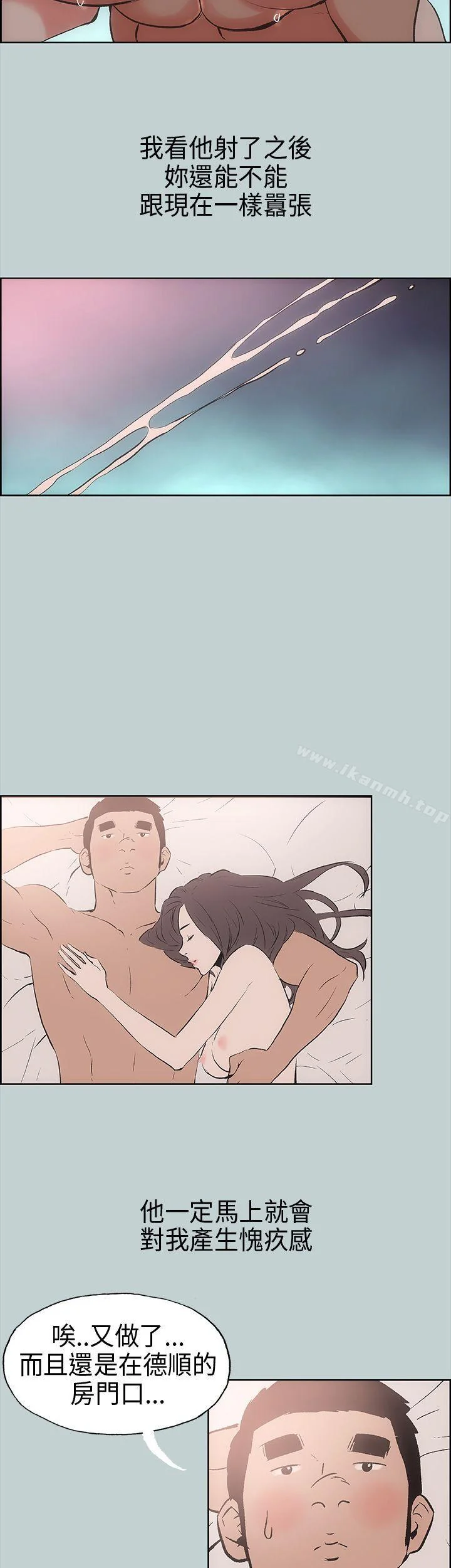 第17話