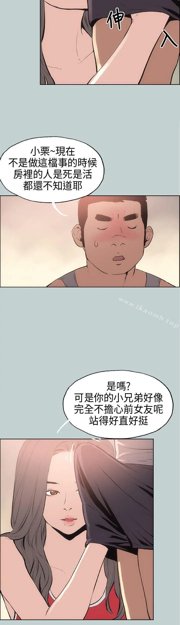 第17話