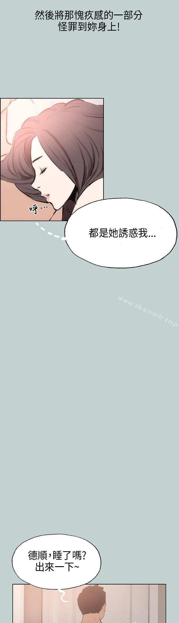 第17話