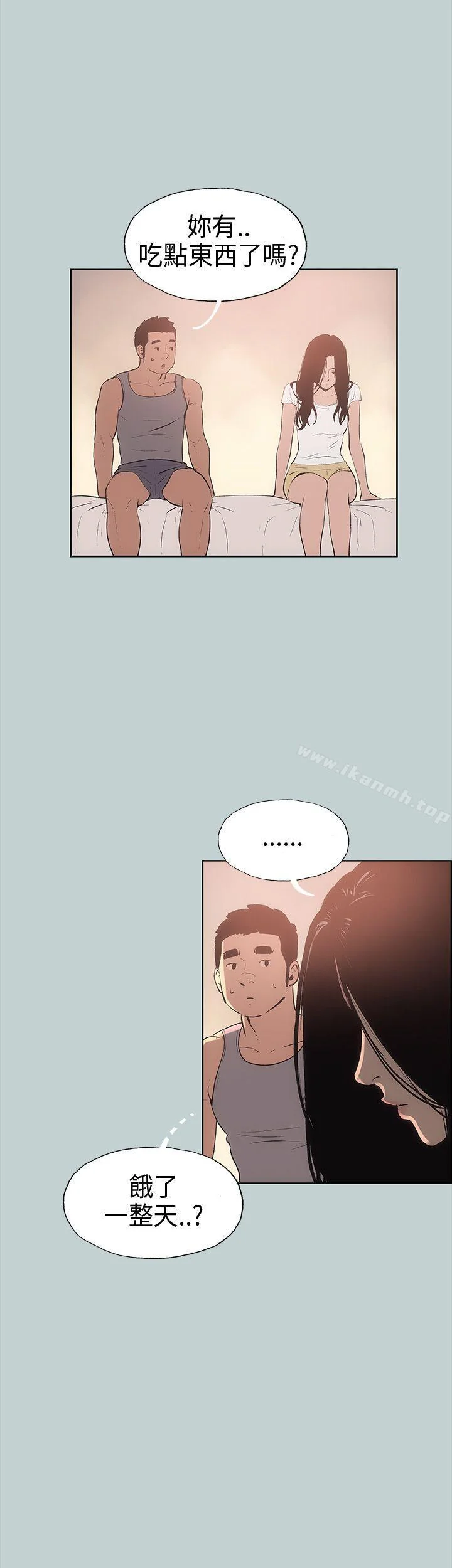第17話