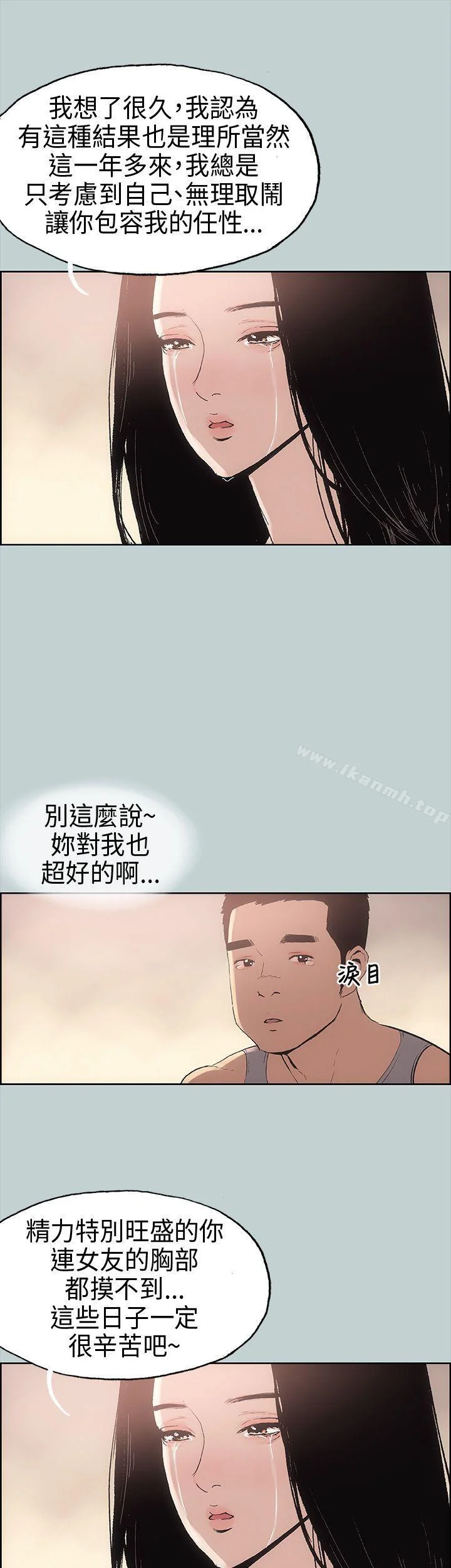 第17話