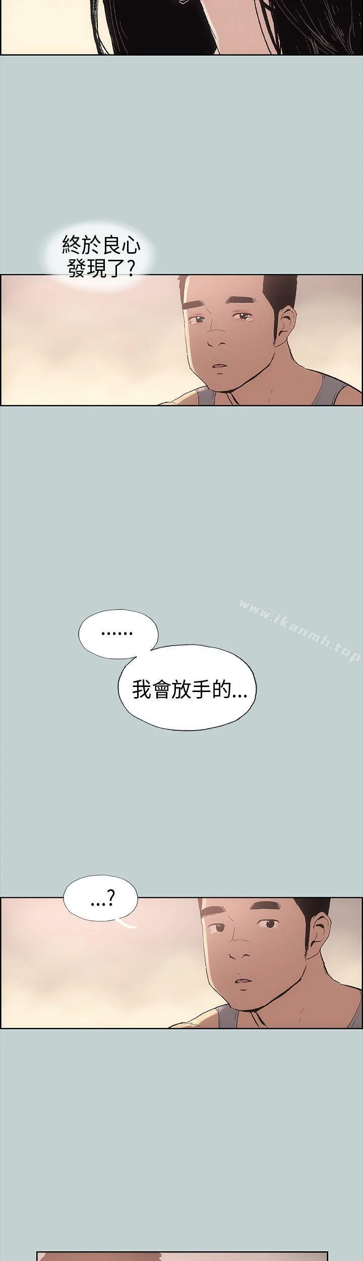 第17話