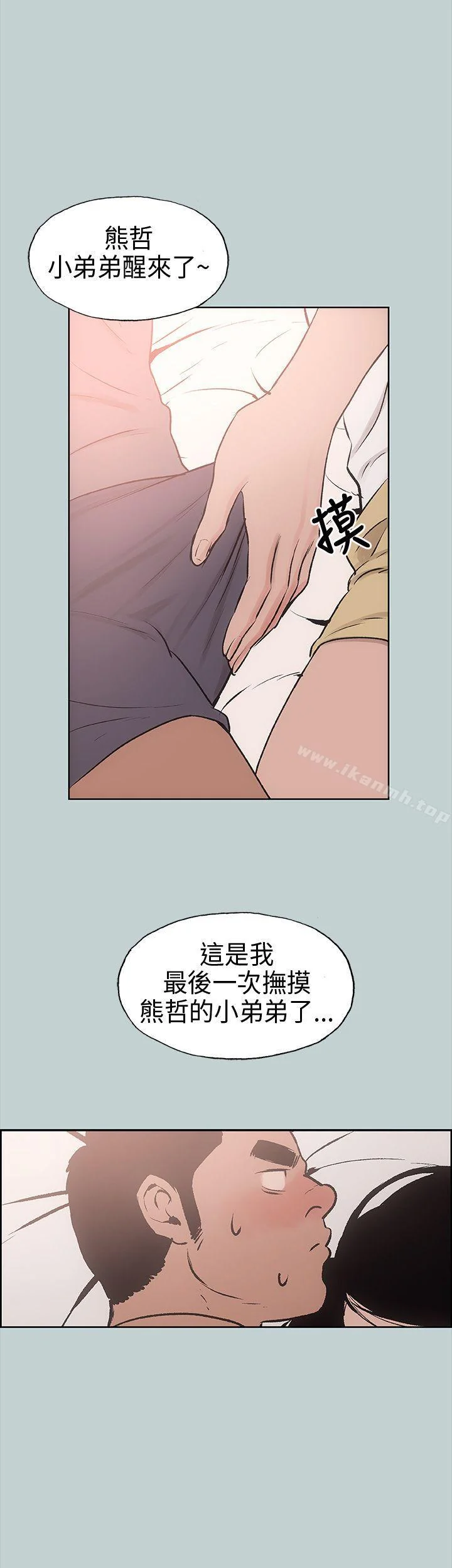 第17話