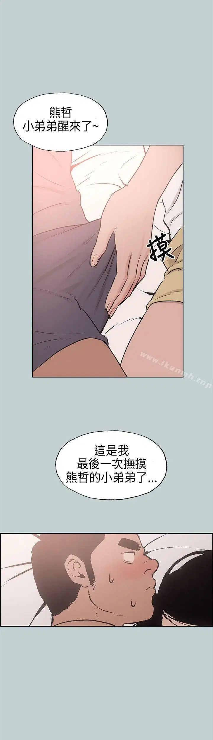 第17話