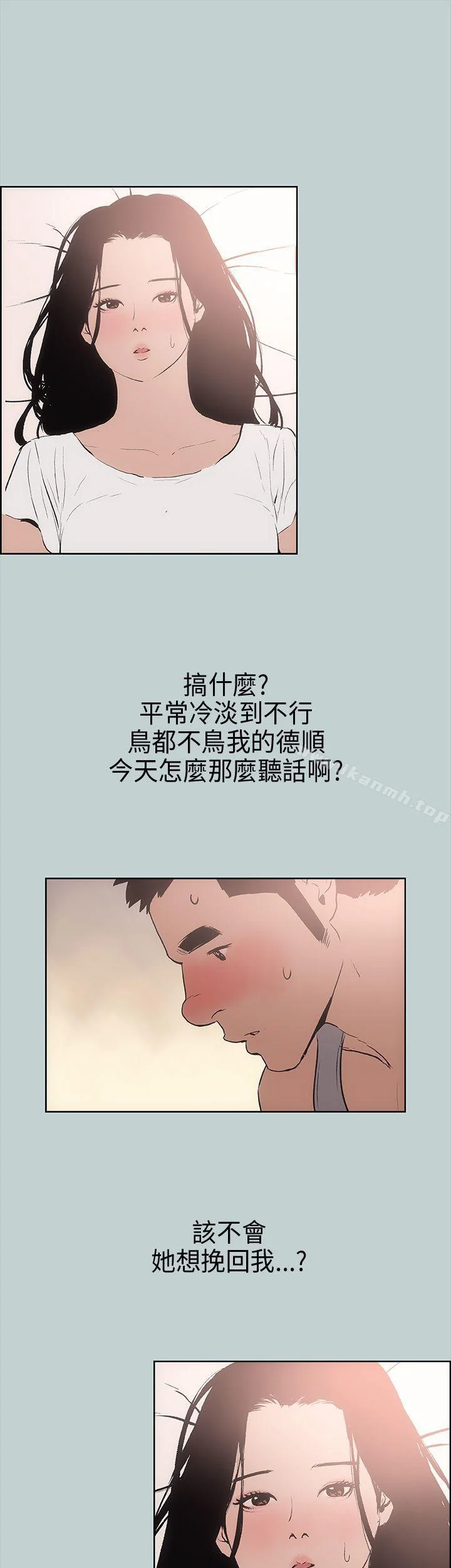 第17話