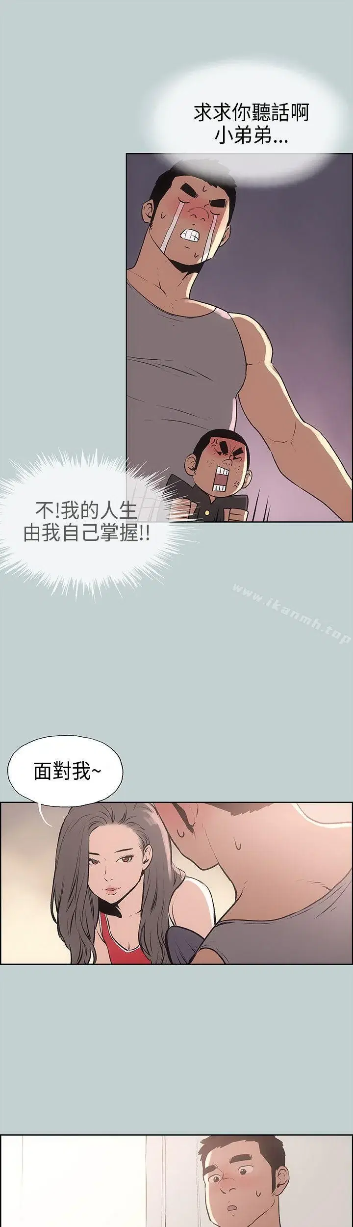 第17話