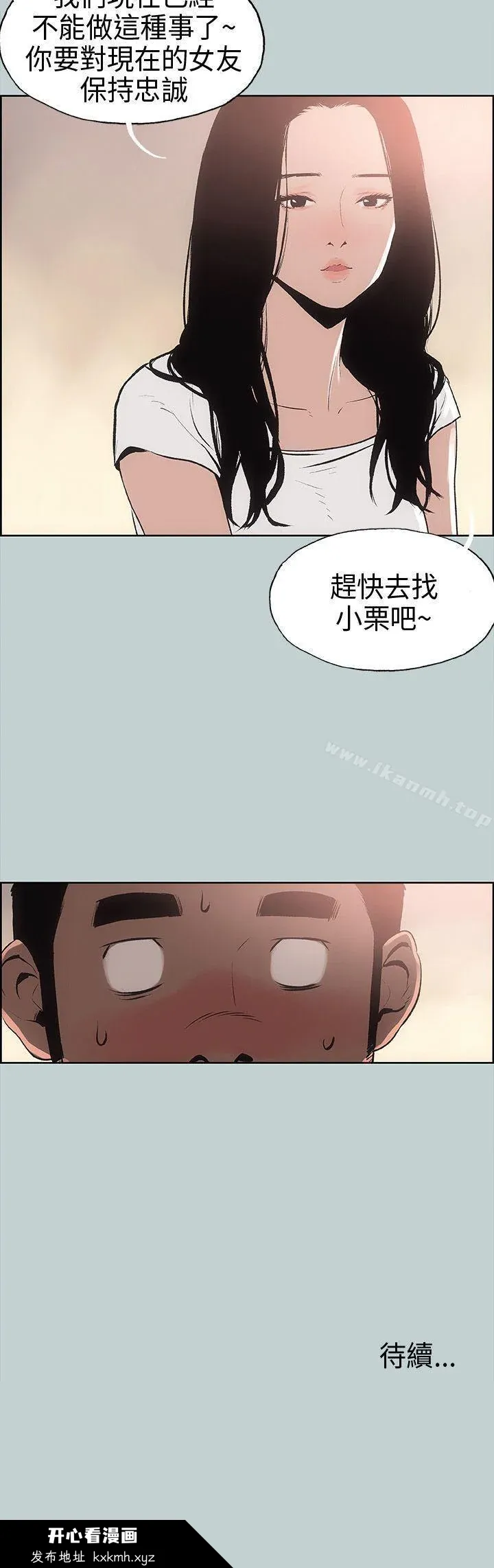 第17話