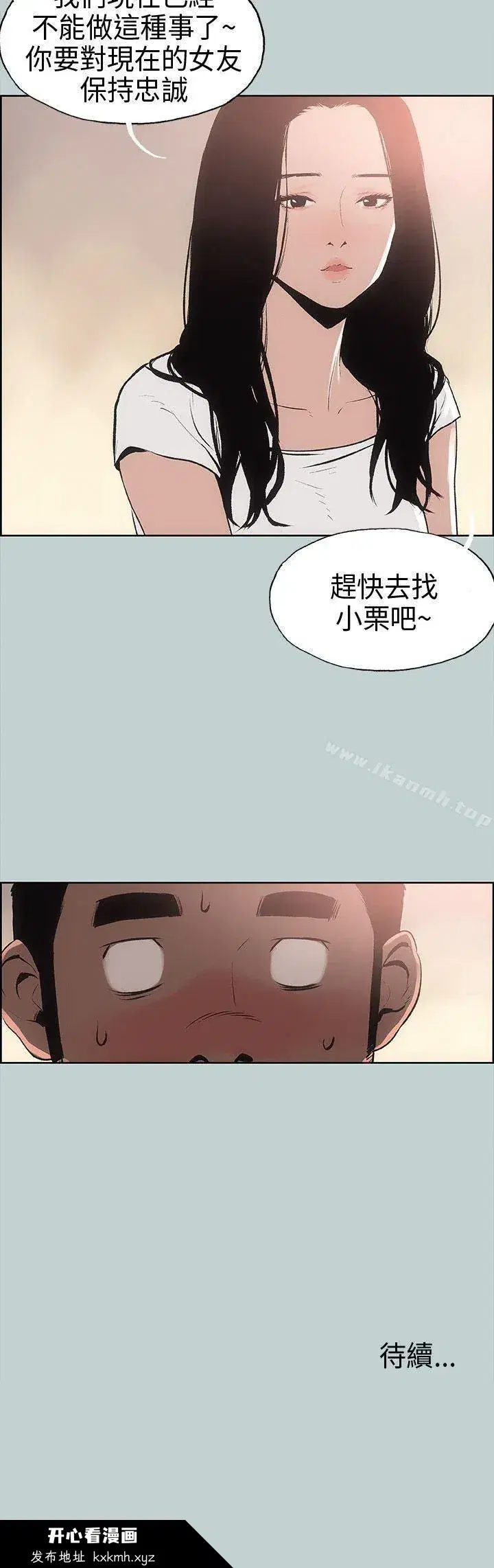 第17話