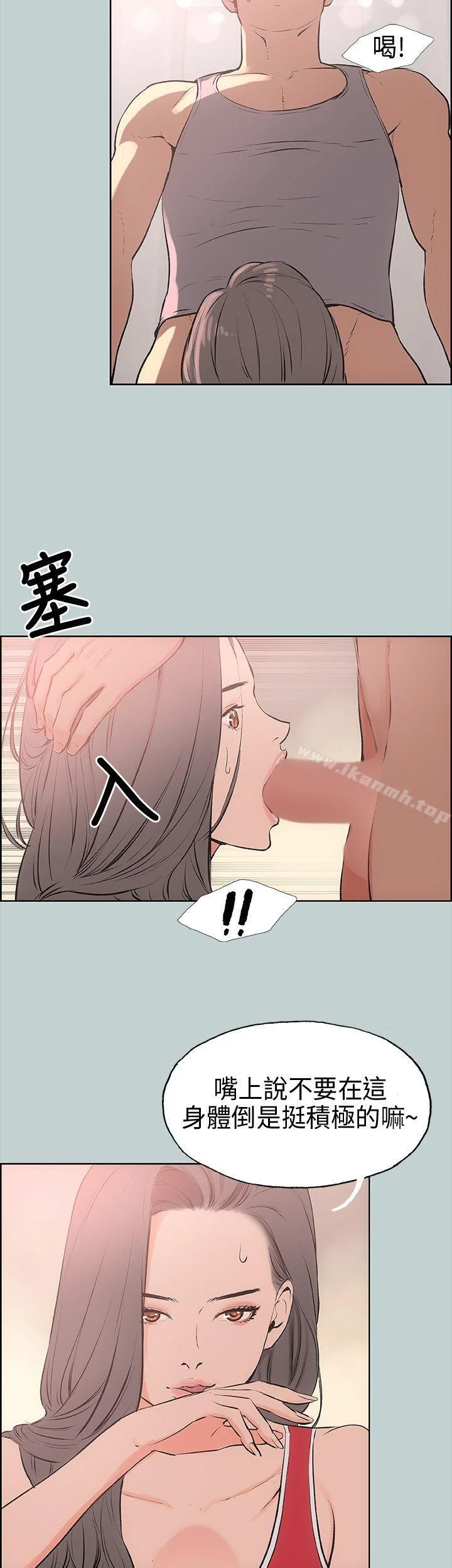 第17話
