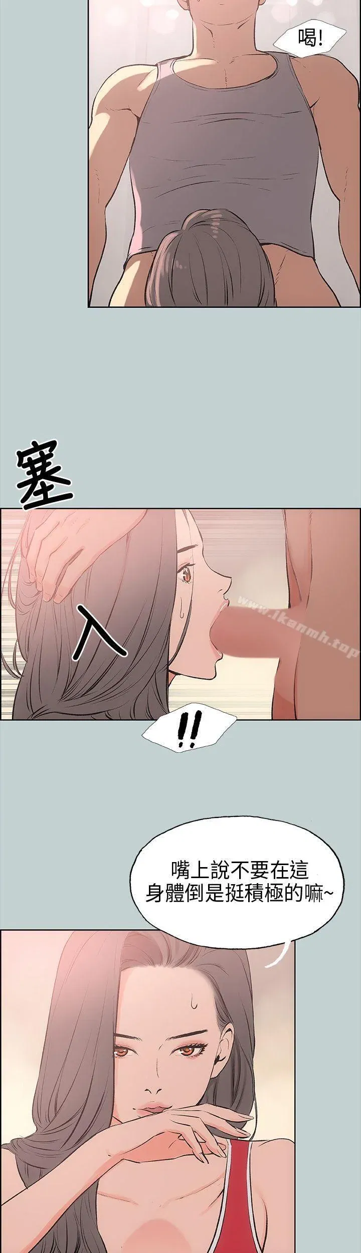 第17話