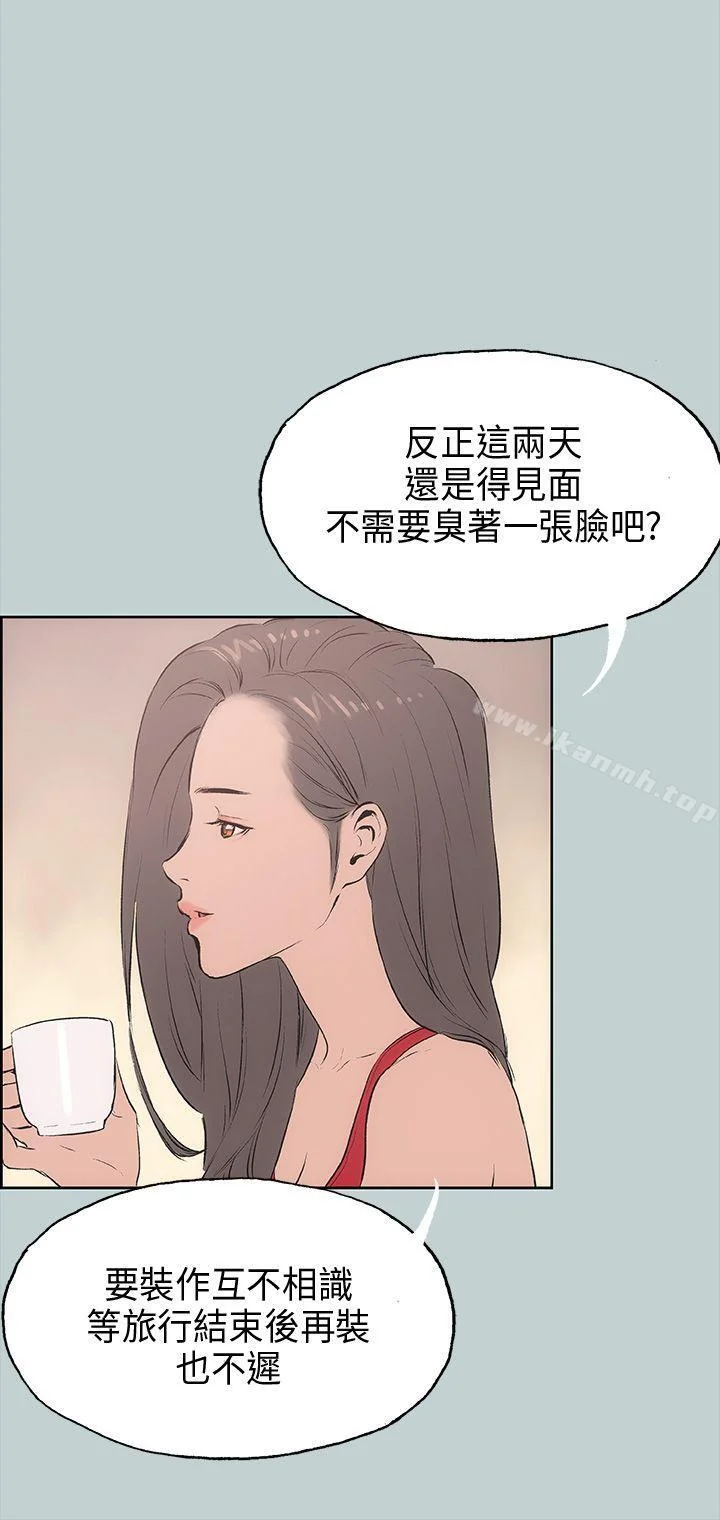 第18話