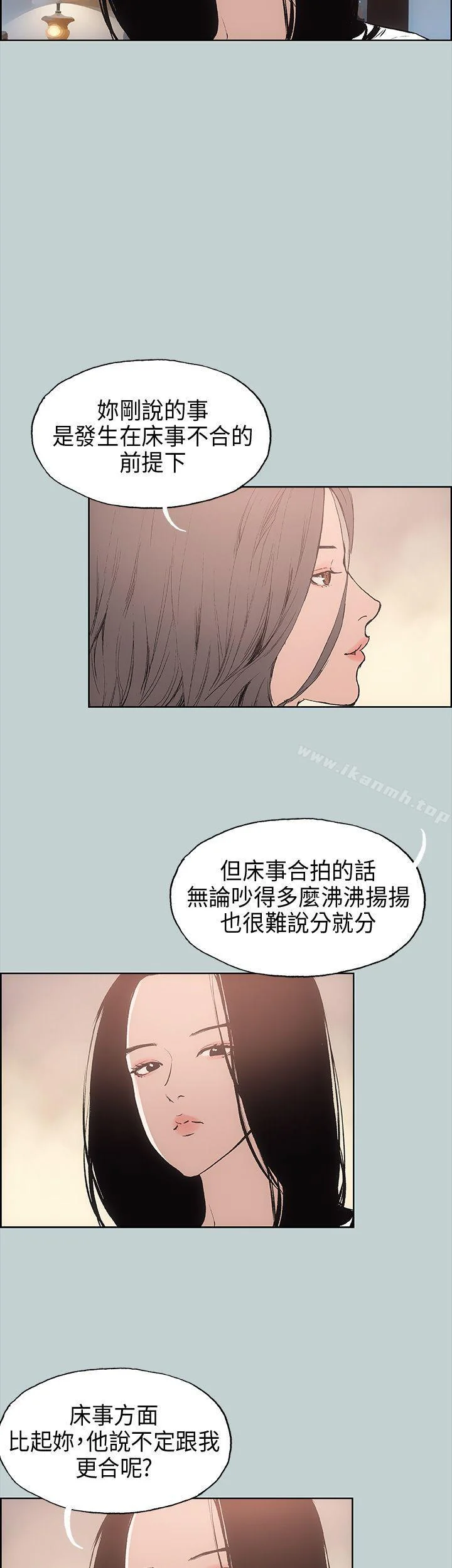 第18話