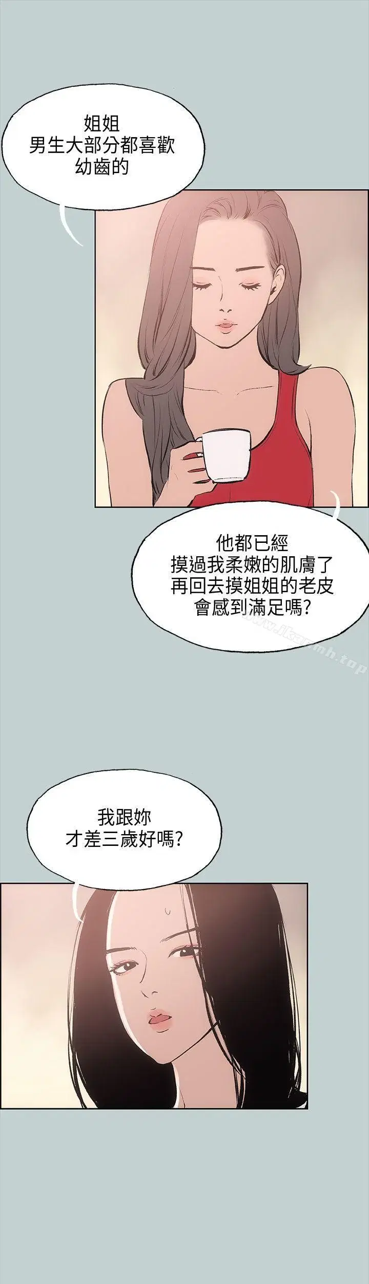 第18話