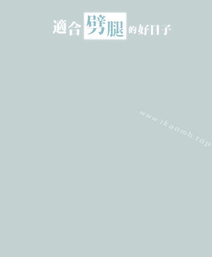 第18話