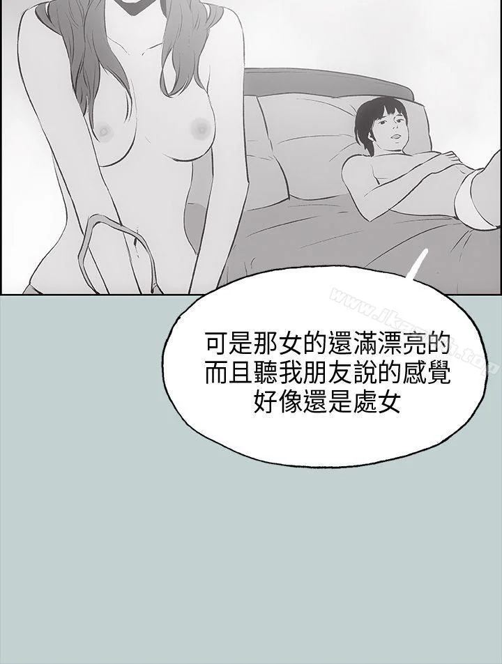 第18話