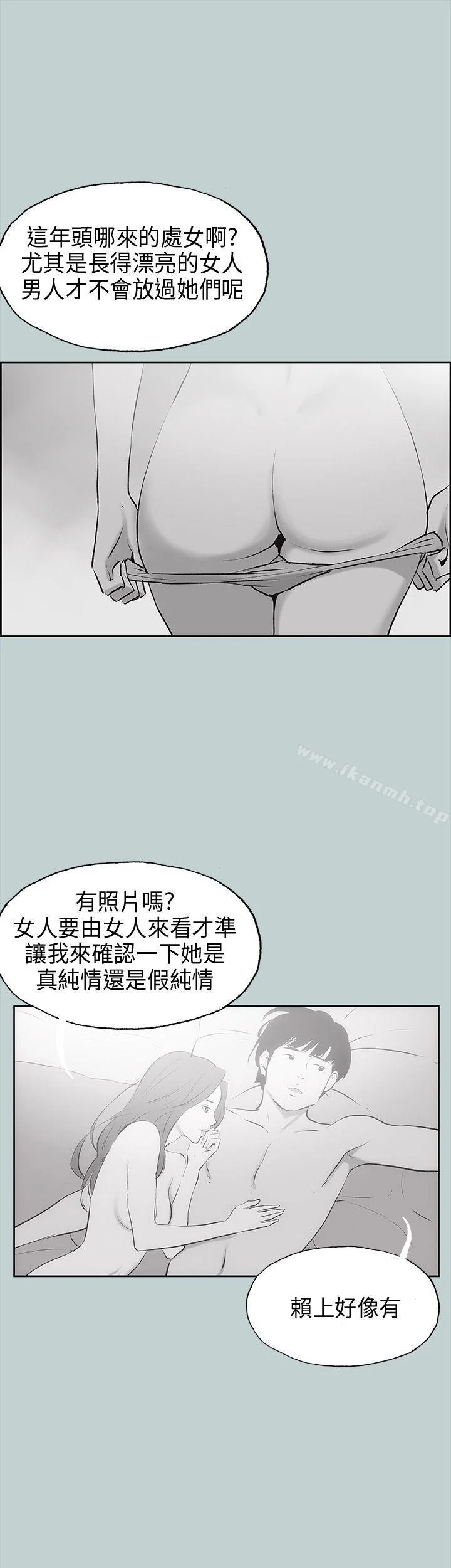 第18話