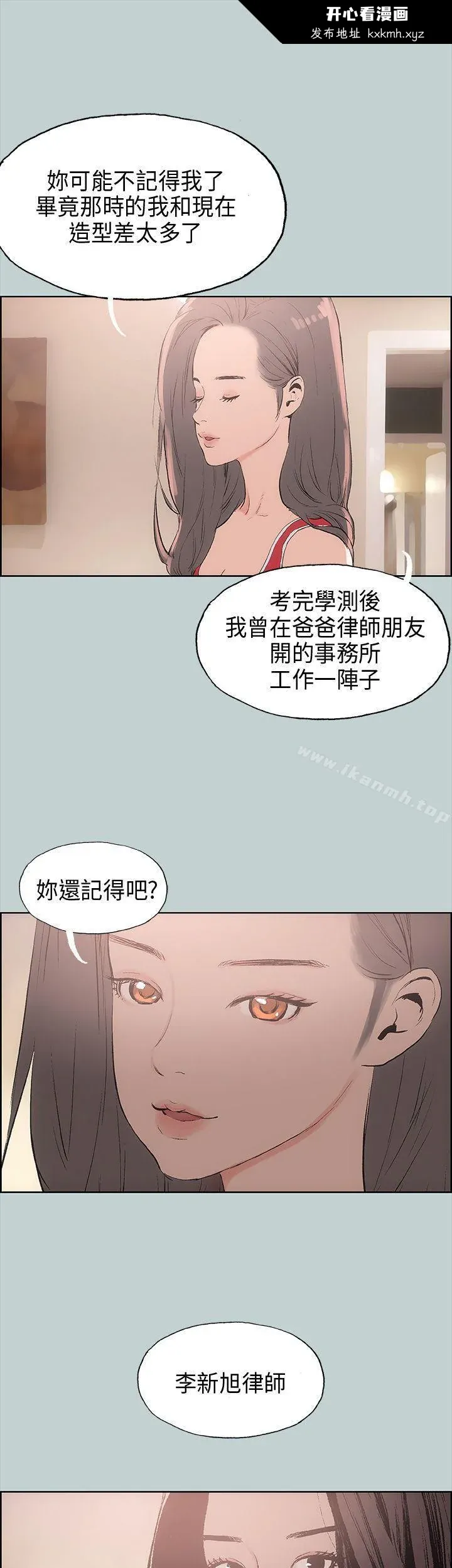 第19話