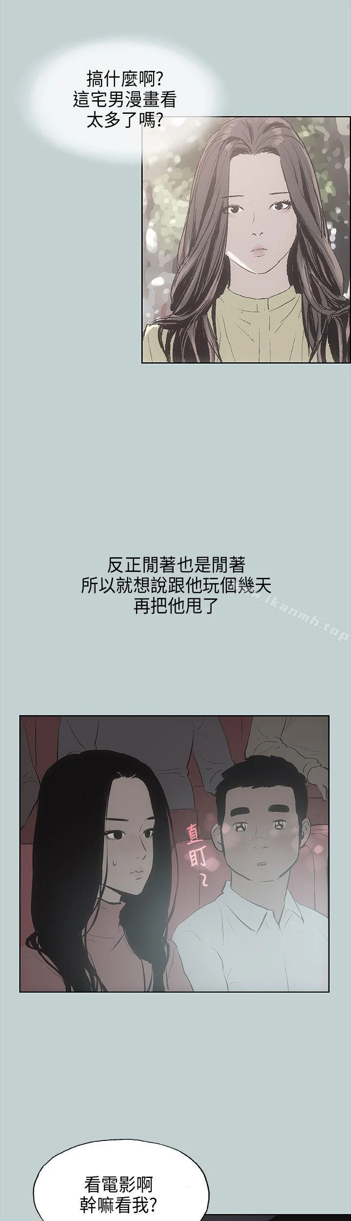 第19話