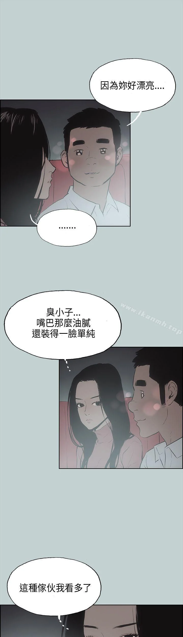 第19話